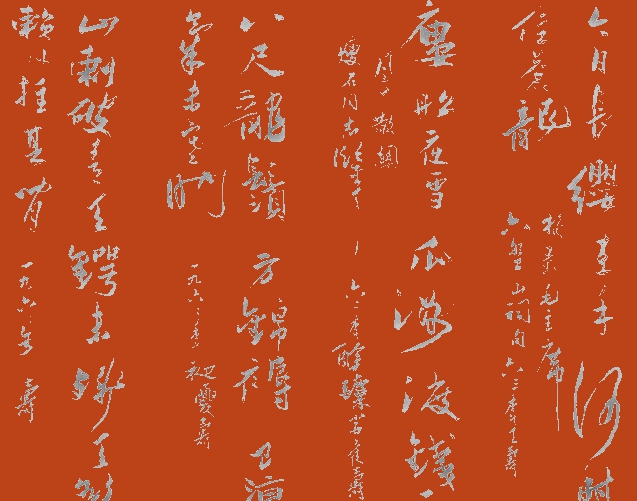 征稿 | “潘天寿杯”浙江省首届青年书法篆刻展即日起开始征稿